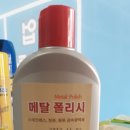 대성씨앤에스(주) 이미지