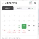 나홀로짐 서변점 이미지