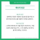 홍익에너지 이미지