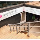 낙성대역 3번출구 이미지