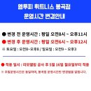 엠투피 문성원호센터 이미지