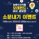 소문내기 이미지