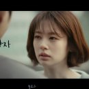 하늘에서 내리는 1억개의 별 8회 명대사 사진 (2) 이미지