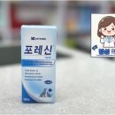 대연동동물약국 이미지