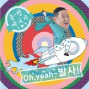 신스타 이미지