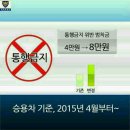 스쿨죤