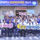 미래어린이병원 이미지