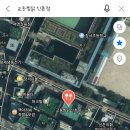 교동찜닭신촌 이미지