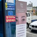 서이뷰티 이미지