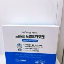 닥터유로포뮬라
