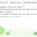 636 | [636번째 낙찰후기] 비드스코어 등록후 한달안에 첫 낙찰 되었습니다