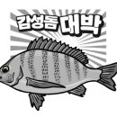 통영 락 모텔 이미지