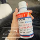 (주)티스테이션 목동중앙점 | 강북삼성병원 임당 재검 통과 수치, 목동라테라 산전마사지, 목사랑시장