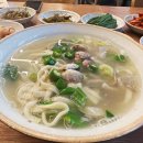 엄마손바지락칼국수 이미지