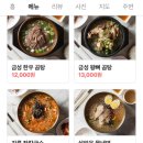 금성면옥 이미지