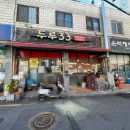 두루33 이미지