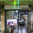 창의톡톡센터