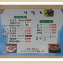 순창의아침