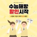 대전 둔산동미용실 비안이즈 대전둔산점 볼륨매직 후기