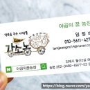 야곱2농장 이미지