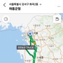 하동편백나무민박 이미지