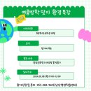 남산평생교육센터 이미지
