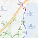 광우산악회 2025년 1월 산행 안내 - 관악산 무너미고개 회귀 - 이미지