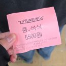 전일전기 - 양주시 부흥로1267번길 77-3 | 환경측정분석 과정 4기-환경인재개발원 전일 입실 준비물 및 후기 (feat. 독서실, 구내식당, 편의점)