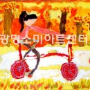 광은유치원 이미지