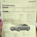 bmw 역삼 서비스센터 방문후기! 엔진오일,마이크로필터,에어클리너,연료필터 교환 후기! bmw week 기간...