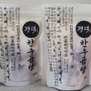 정덕 곰탕 이미지