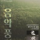 제이에이치엔터테이먼트