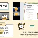 영어회화(야간) 이미지