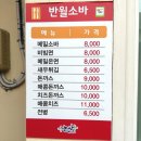 CU앞 교통섬 이미지