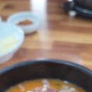 자매순대국 이미지