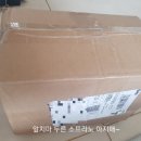 쿠팡마트타이