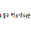 청소년수련관 기타시설 이미지