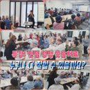 회암경로당 이미지