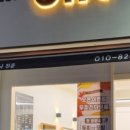뉴진헤어 - 구미시 | 뉴진헤어