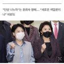 '1991년 남북 기본합의서' 수능 한국사 문제 두고 시끌시끌...왜? 이미지