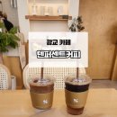 텐퍼센트 광교법조타운점