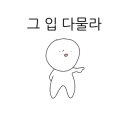 송파청소년상담복지센터 이미지