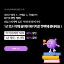 (IT)메가존아이티평생교육원