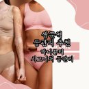쌍문역) 등관리 추천/라니뷰티 시그니처 등관리로 육아 피로 싹 날리고 왔어요