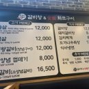서민서서갈비 이미지