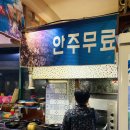 술달구지 이미지