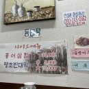 두고갈명가 이미지