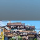 아씨부뚜막 이미지