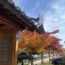 이마트24연수한양점 | 송도상견례 장소추천 한양 한옥마을점 상견례 다녀 온 후기