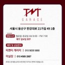 현대 코나 신차패키지 후기 _ 글라스틴트 슈어엑스, 급발진 블랙박스 지넷 GTX프리미엄, 파인파워 보조...